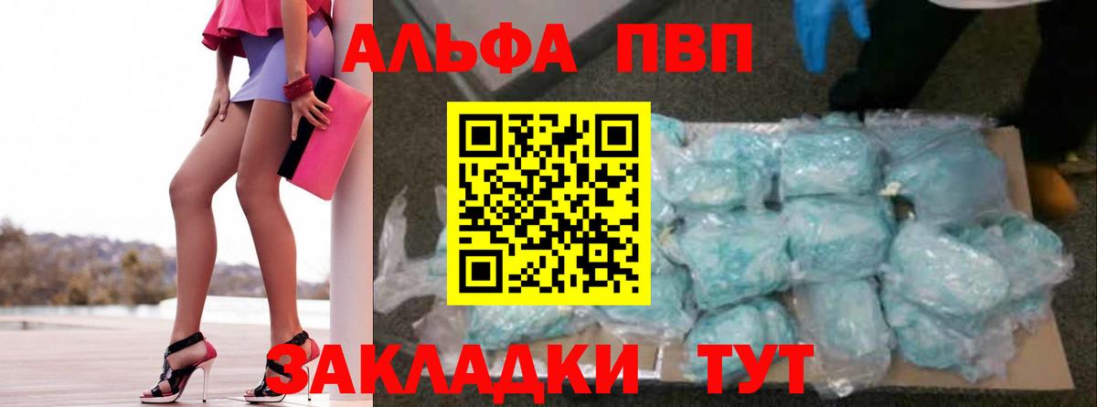 APVP СК Миасс