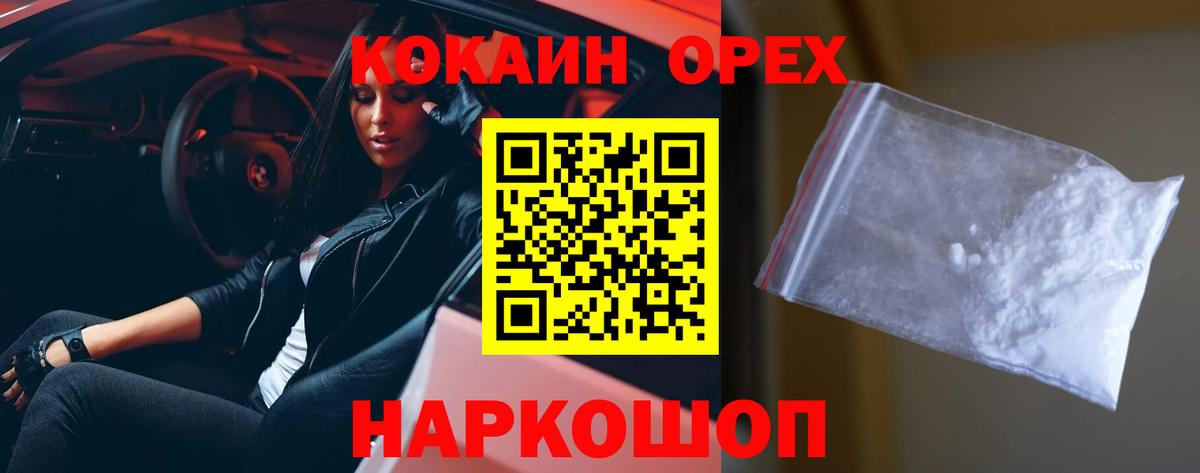 COCAIN Боливия Миасс
