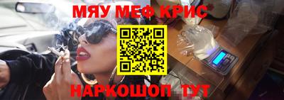 прущая мука Донецк
