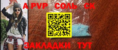 прущая мука Донецк