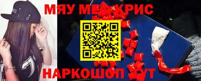 альфа пвп Донской