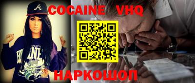 альфа пвп Донской