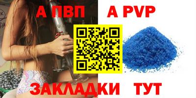 прущая мука Донецк