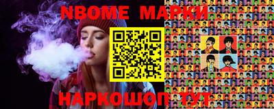 альфа пвп Донской