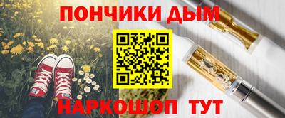 прущая мука Донецк