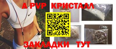 прущая мука Донецк
