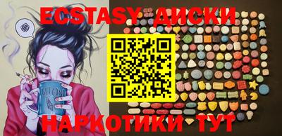 прущая мука Донецк