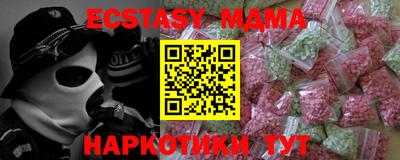 прущая мука Донецк