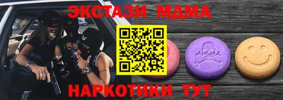 прущая мука Донецк