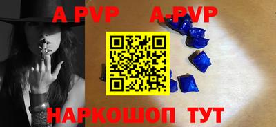 прущая мука Донецк
