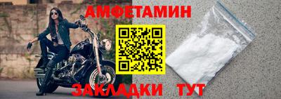 альфа пвп Донской