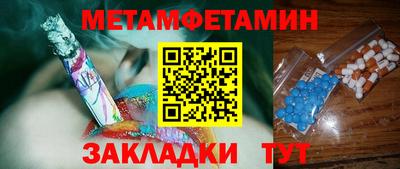 метадон Дубна