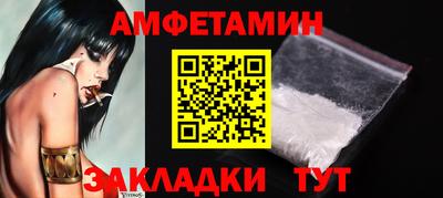 альфа пвп Донской