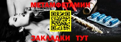 прущая мука Донецк