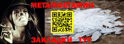 прущая мука Донецк