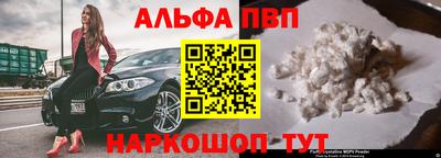 прущая мука Донецк