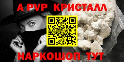 прущая мука Донецк