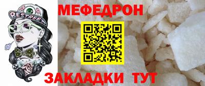 альфа пвп Донской