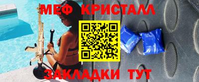 альфа пвп Донской