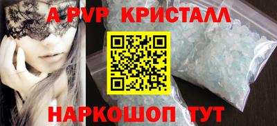 прущая мука Донецк