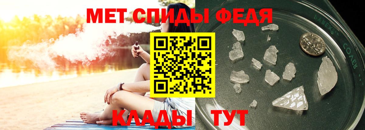 Первитин витя Миасс