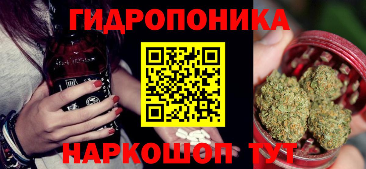 Шишки марихуана конопля Миасс